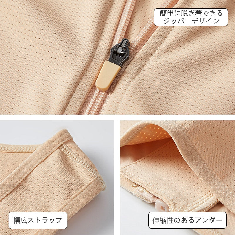 【2件套特價¥5,990日圓】VEIMIA 束胸帶/和服內衣 | 讓大胸部瞬間平坦的束胸衣！實現顯瘦效果的輔助神器！前開式拉鍊設計，一秒穿脫。