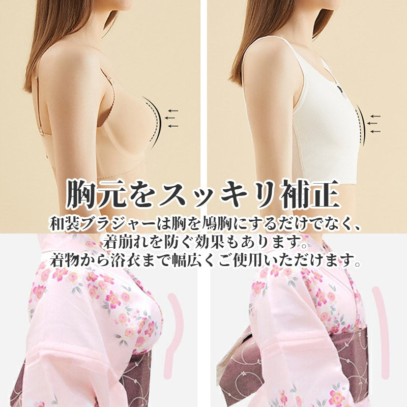 【2件套特價¥5,990日圓】VEIMIA 束胸帶/和服內衣 | 讓大胸部瞬間平坦的束胸衣！實現顯瘦效果的輔助神器！前開式拉鍊設計，一秒穿脫。