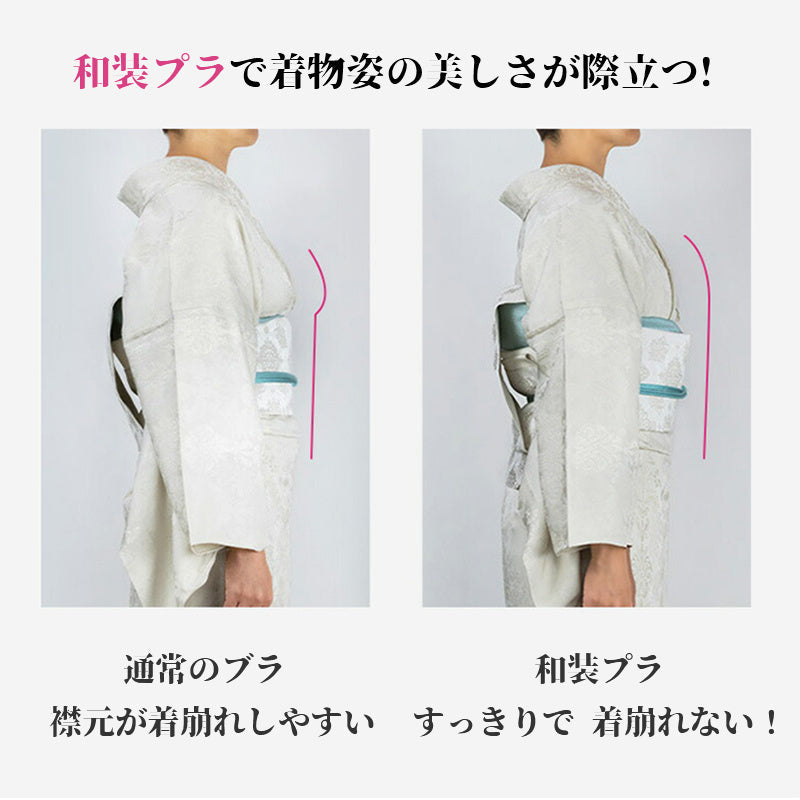【2件套特價¥5,990日圓】VEIMIA 束胸帶/和服內衣 | 讓大胸部瞬間平坦的束胸衣！實現顯瘦效果的輔助神器！前開式拉鍊設計，一秒穿脫。