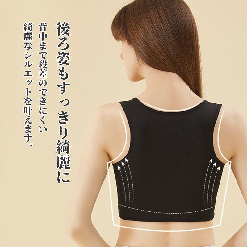 【2件套特價¥5,990日圓】VEIMIA 束胸帶/和服內衣 | 讓大胸部瞬間平坦的束胸衣！實現顯瘦效果的輔助神器！前開式拉鍊設計，一秒穿脫。