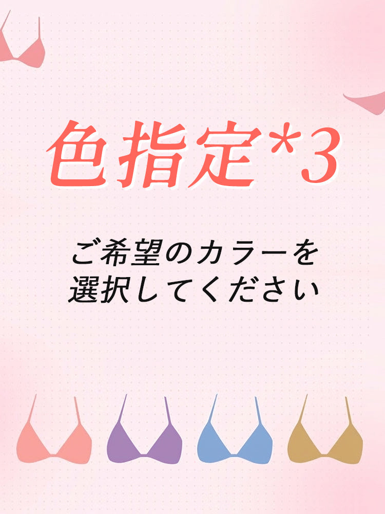 【兩件套裝價 ¥7,980】VEIMIA 大尺碼胸罩 | 立體罩杯提供穩固的胸部支撐！寬版下圍有效防止下垂，打造理想胸型～全罩杯設計自然包覆胸部，呈現俐落外觀♪ 零束縛感，穿著舒適！
