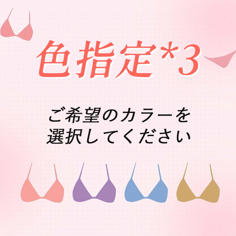【2件套裝NT$1,890】VEIMIA 束胸內衣 | 宛如穿著粉底般的舒適感。就像沒穿胸罩一樣自在。最適合亞洲人的膚色。無縫設計，隱形不顯痕。無鉤扣設計，穿著外衣不留痕跡。