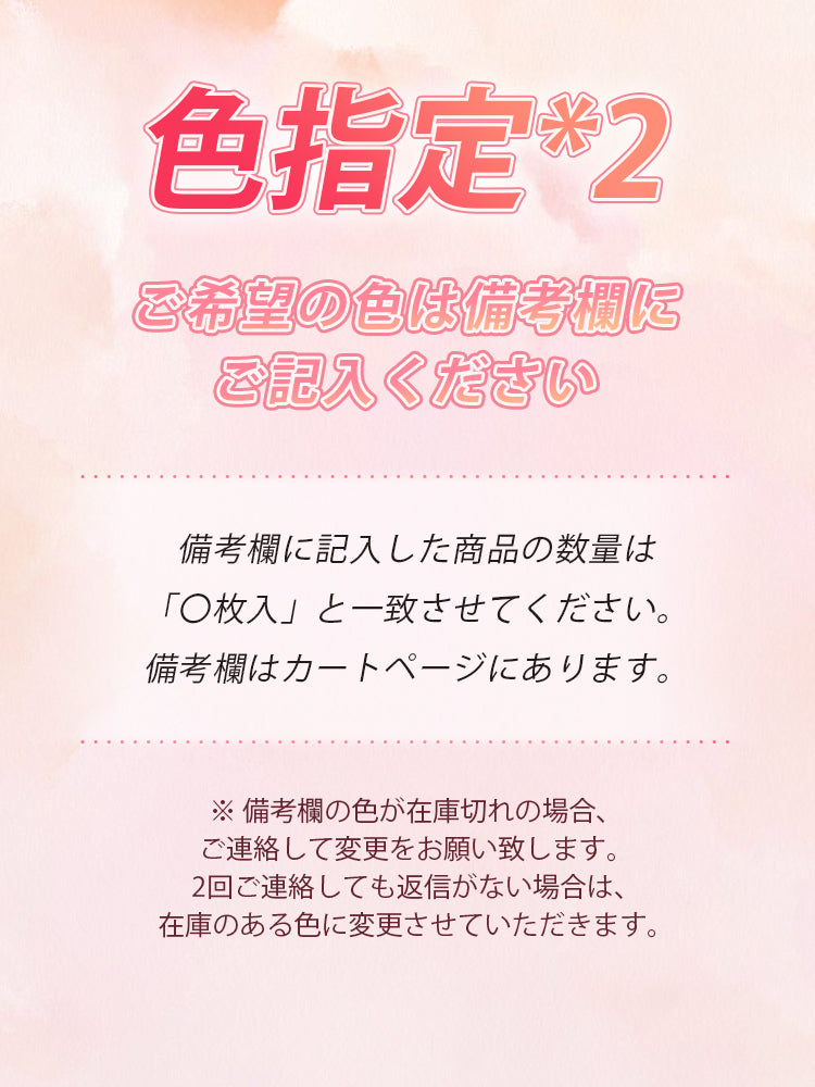 【兩件套 7,980 日圓】VEIMIA 無痕內衣 | 不悶熱、不黏膩 溫柔支撐 獻給想在夏季輕薄穿搭時也能舒適有型的妳