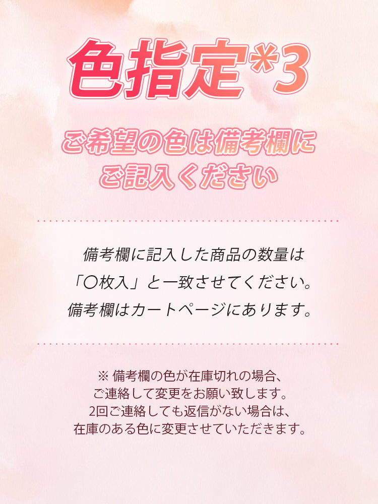 【兩件套 7,980 日圓】VEIMIA 無痕內衣 | 不悶熱、不黏膩 溫柔支撐 獻給想在夏季輕薄穿搭時也能舒適有型的妳