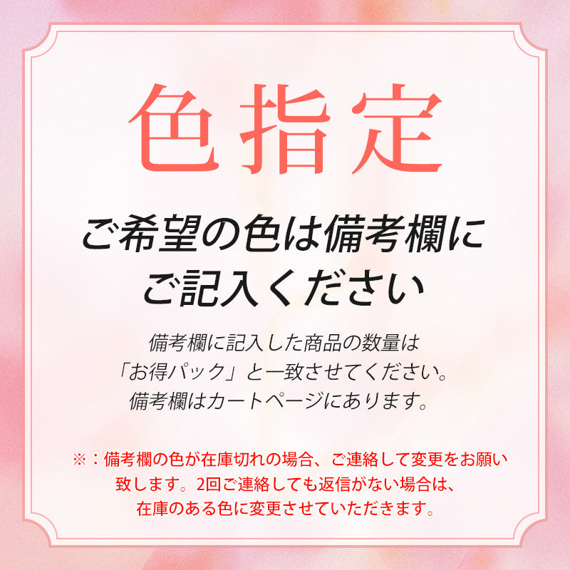 【2件套裝，¥6,990日圓】VEIMIA 無痕晚安內衣 | 讓您夜晚也能輕鬆擁有優美曲線！附有可機洗的內置固定罩杯。U型美背設計，展現優雅背部線條。柔軟凝膠襯邊輕柔托高胸部，防止下垂。