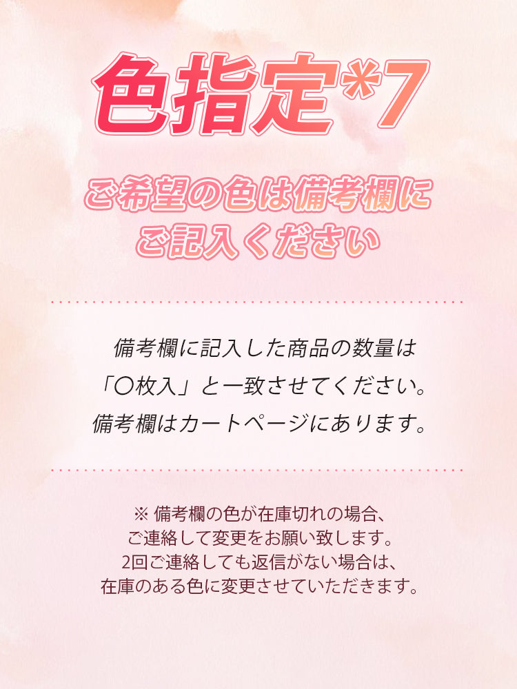 【5件套裝 4,980日元】VEIMIA 無痕內褲 | 觸感柔和 不易卡臀 舒適好穿 適合日常穿著及不喜歡束縛感的人