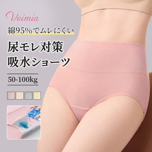 veimia