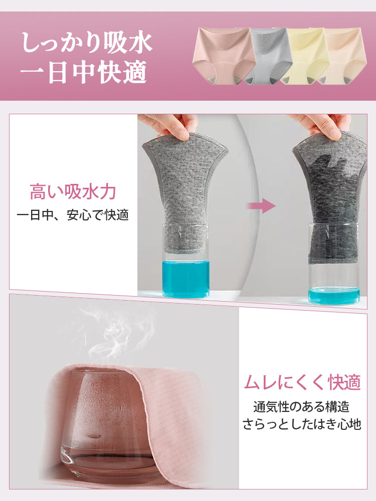 【3件組NT$1,190】 VEIMIA 吸水內褲｜漏尿防護  95%純棉不易悶熱  溫柔守護各個人生階段的私密需求