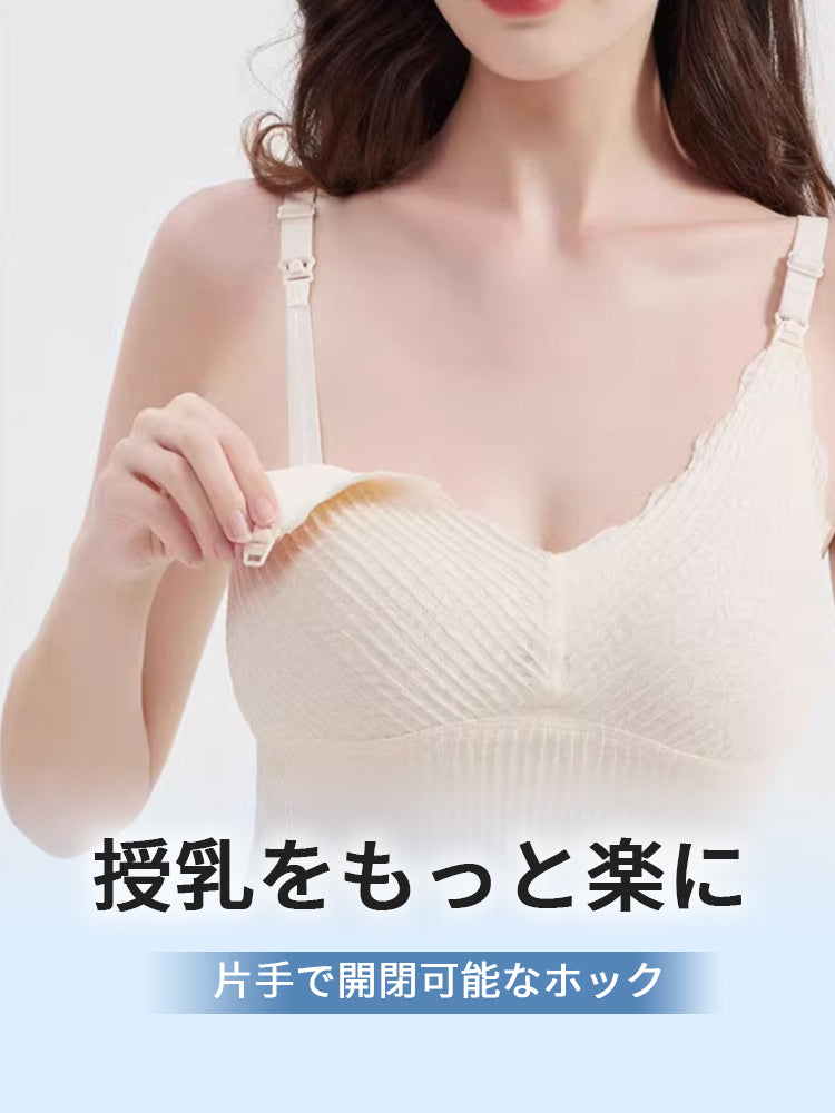 【兩件組，6,980日圓】 VEIMIA 哺乳內衣 | 有罩杯 輕鬆哺乳 適合孕期及哺乳期女性