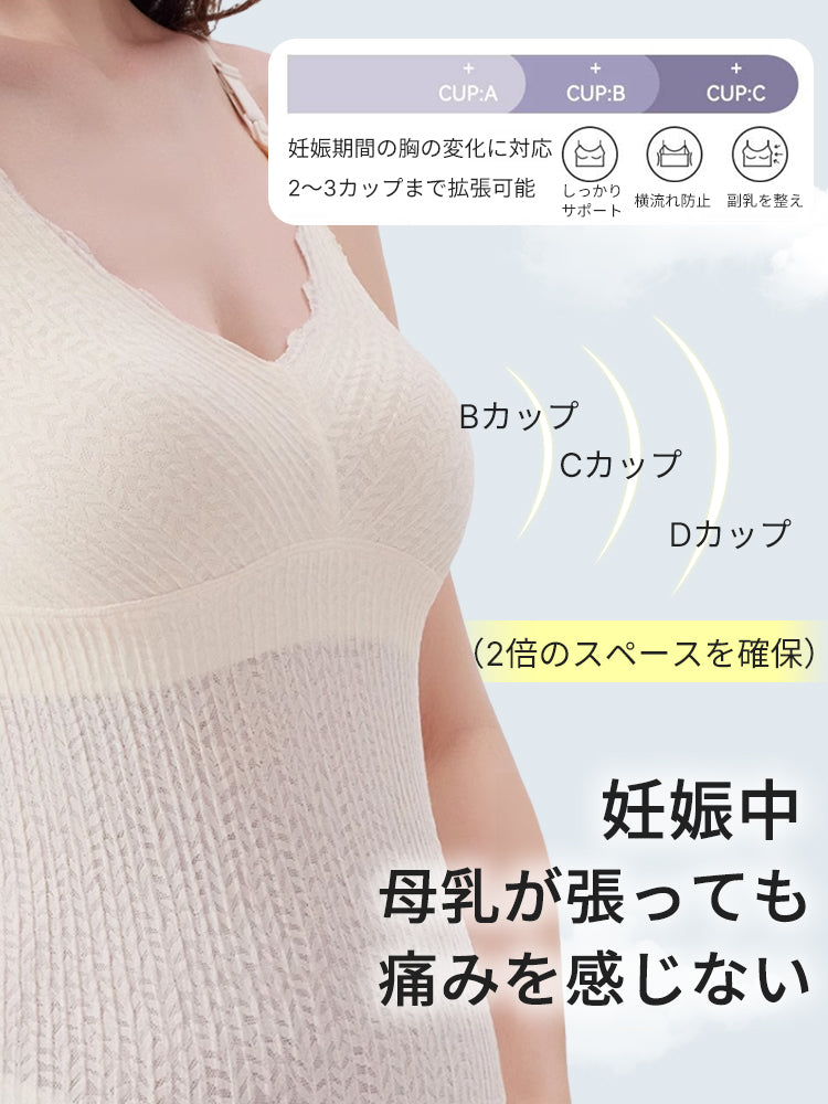 【兩件組，6,980日圓】 VEIMIA 哺乳內衣 | 有罩杯 輕鬆哺乳 適合孕期及哺乳期女性