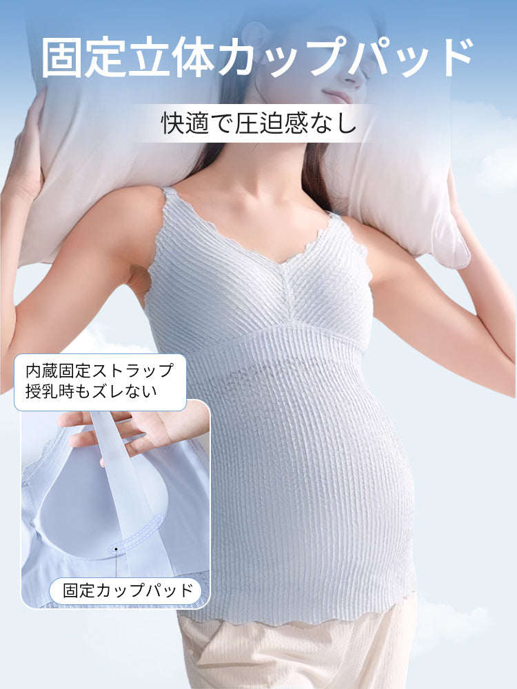 【兩件組，6,980日圓】 VEIMIA 哺乳內衣 | 有罩杯 輕鬆哺乳 適合孕期及哺乳期女性