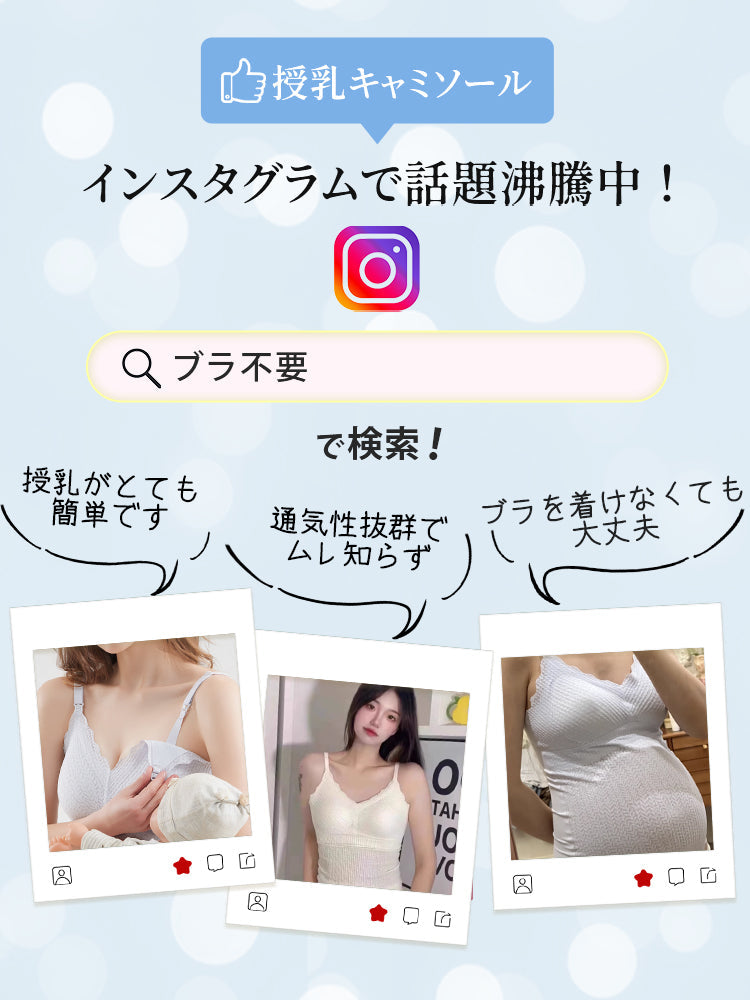 【兩件組，6,980日圓】 VEIMIA 哺乳內衣 | 有罩杯 輕鬆哺乳 適合孕期及哺乳期女性