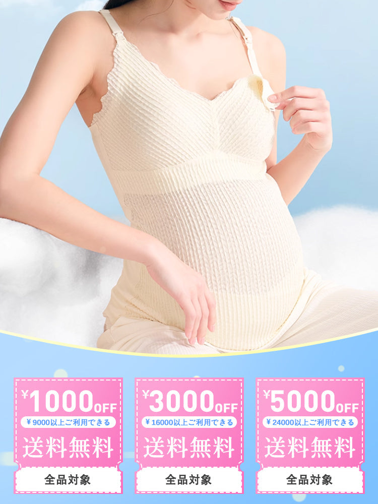 【兩件組，6,980日圓】 VEIMIA 哺乳內衣 | 有罩杯 輕鬆哺乳 適合孕期及哺乳期女性