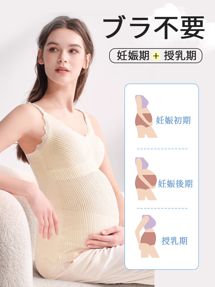 【兩件組，6,980日圓】 VEIMIA 哺乳內衣 | 有罩杯 輕鬆哺乳 適合孕期及哺乳期女性