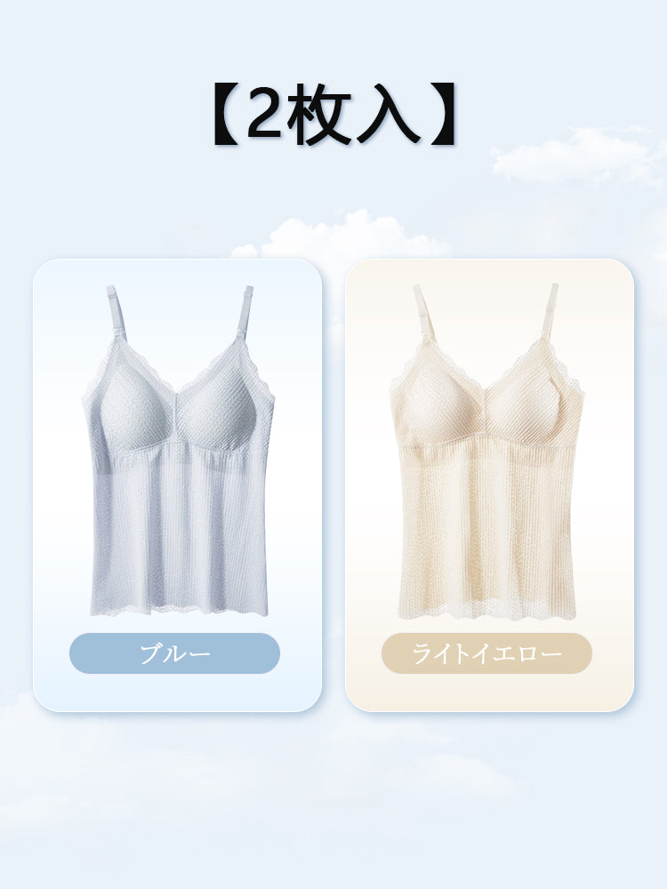 【兩件組，6,980日圓】 VEIMIA 哺乳內衣 | 有罩杯 輕鬆哺乳 適合孕期及哺乳期女性