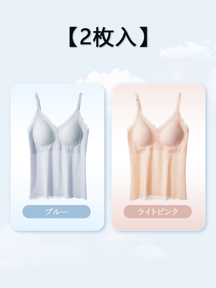 【兩件組，6,980日圓】 VEIMIA 哺乳內衣 | 有罩杯 輕鬆哺乳 適合孕期及哺乳期女性