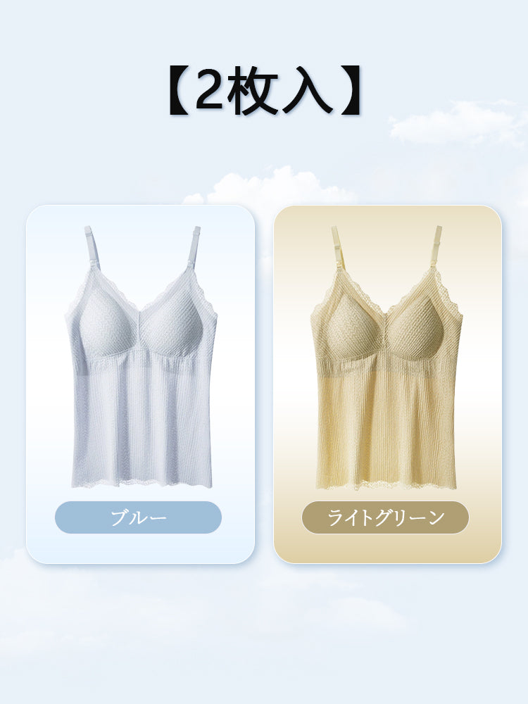 【兩件組，6,980日圓】 VEIMIA 哺乳內衣 | 有罩杯 輕鬆哺乳 適合孕期及哺乳期女性