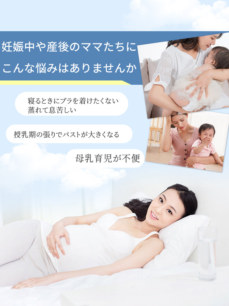 【兩件組，6,980日圓】 VEIMIA 哺乳內衣 | 有罩杯 輕鬆哺乳 適合孕期及哺乳期女性