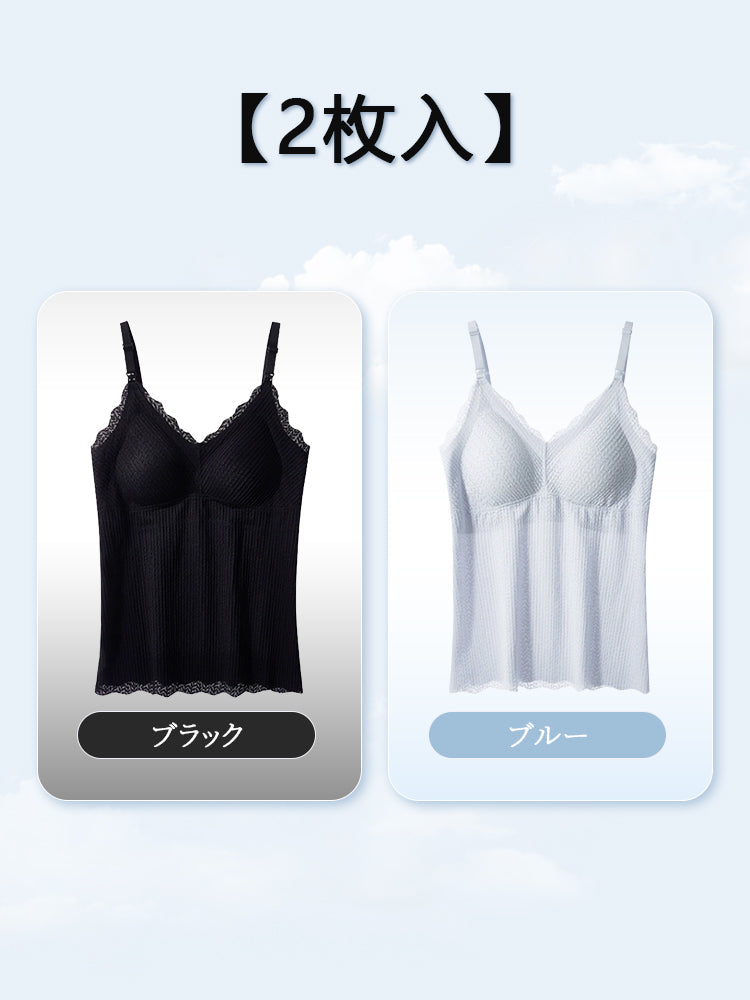 【兩件組，6,980日圓】 VEIMIA 哺乳內衣 | 有罩杯 輕鬆哺乳 適合孕期及哺乳期女性