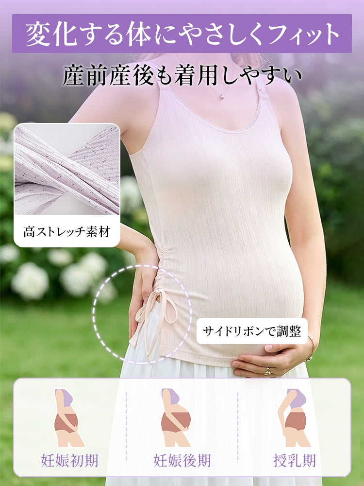 【兩件組，特價 7,980 日圓】VEIMIA 哺乳內搭衣 | 單手輕鬆哺乳 悶熱季節也不易悶熱 附罩杯，外出也好穿搭