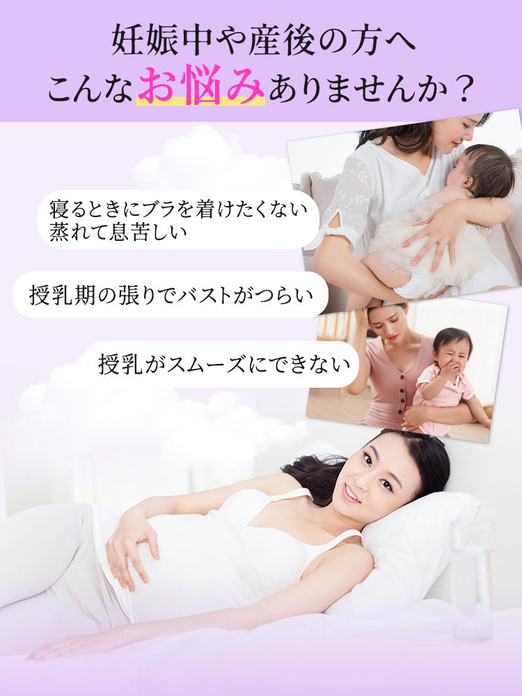 【兩件組，特價 7,980 日圓】VEIMIA 哺乳內搭衣 | 單手輕鬆哺乳 悶熱季節也不易悶熱 附罩杯，外出也好穿搭
