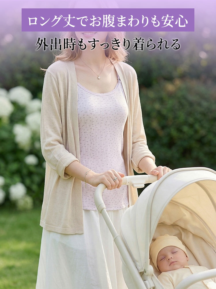 【兩件組，特價 7,980 日圓】VEIMIA 哺乳內搭衣 | 單手輕鬆哺乳 悶熱季節也不易悶熱 附罩杯，外出也好穿搭