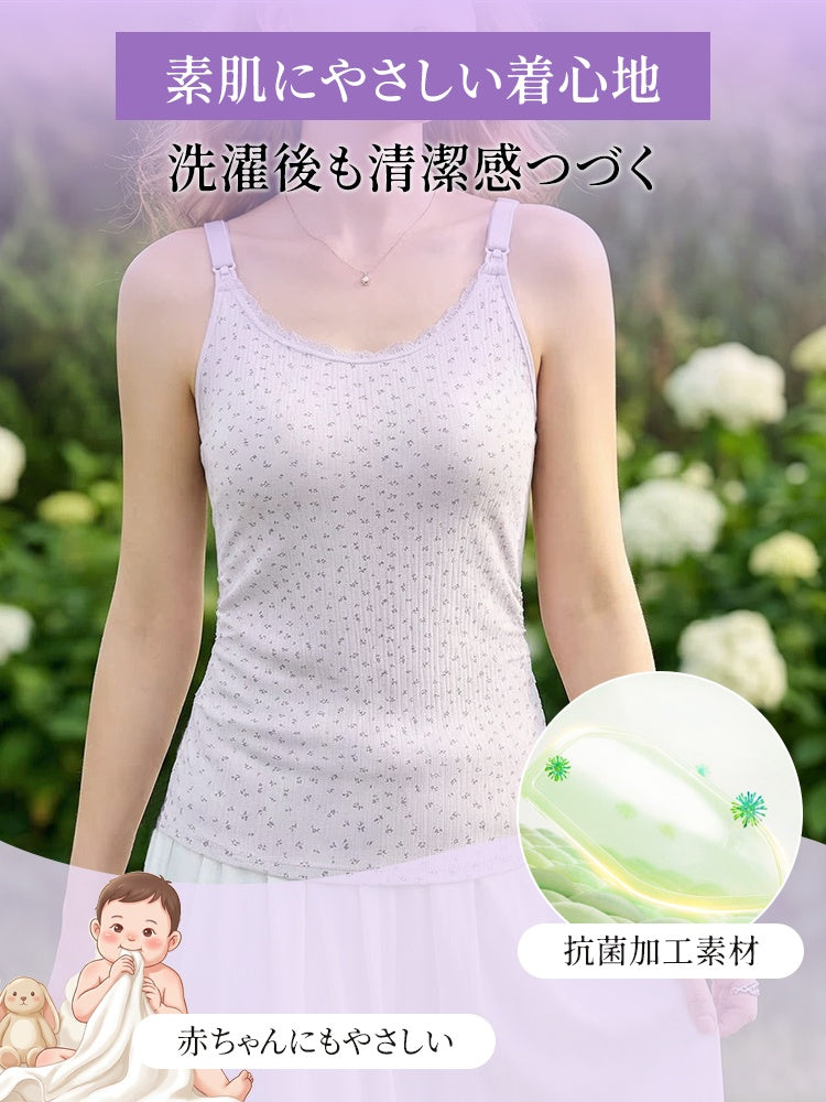 【兩件組，特價 7,980 日圓】VEIMIA 哺乳內搭衣 | 單手輕鬆哺乳 悶熱季節也不易悶熱 附罩杯，外出也好穿搭