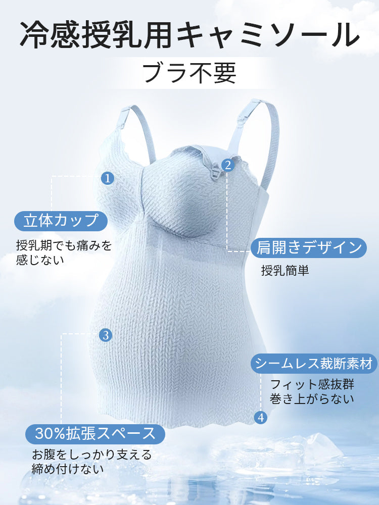 【兩件組，6,980日圓】 VEIMIA 哺乳內衣 | 有罩杯 輕鬆哺乳 適合孕期及哺乳期女性