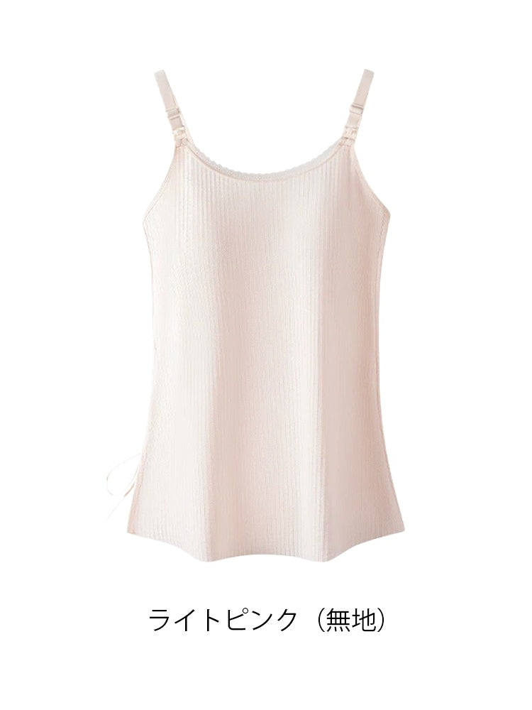 【兩件組，特價 7,980 日圓】VEIMIA 哺乳內搭衣 | 單手輕鬆哺乳 悶熱季節也不易悶熱 附罩杯，外出也好穿搭