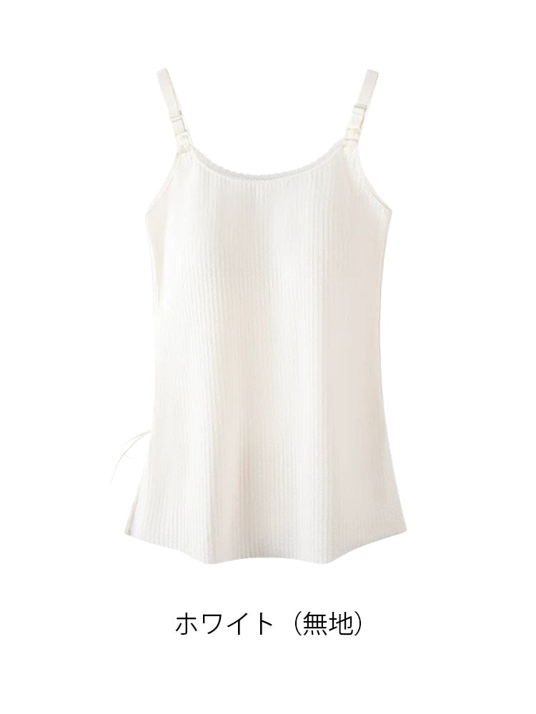 【兩件組，特價 7,980 日圓】VEIMIA 哺乳內搭衣 | 單手輕鬆哺乳 悶熱季節也不易悶熱 附罩杯，外出也好穿搭