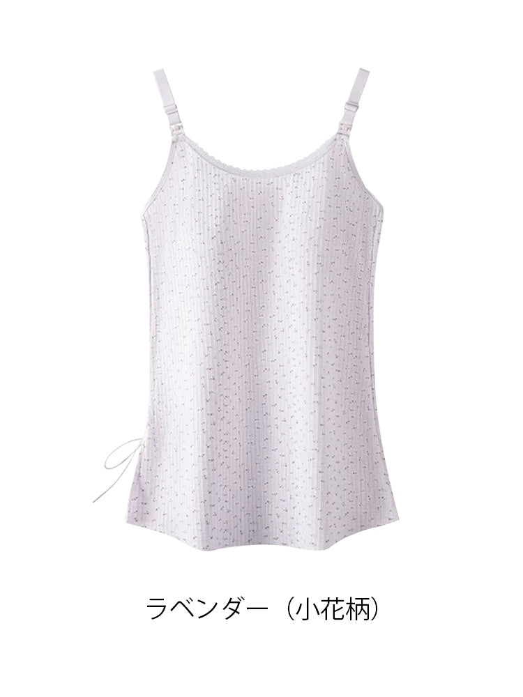 【兩件組，特價 7,980 日圓】VEIMIA 哺乳內搭衣 | 單手輕鬆哺乳 悶熱季節也不易悶熱 附罩杯，外出也好穿搭