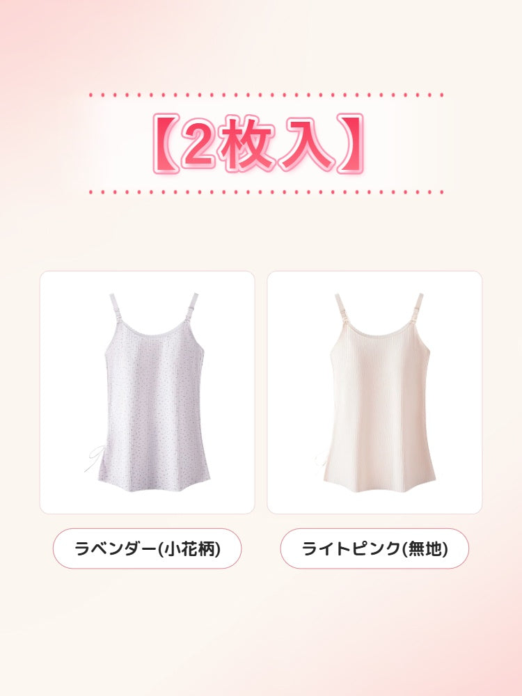【兩件組，特價 7,980 日圓】VEIMIA 哺乳內搭衣 | 單手輕鬆哺乳 悶熱季節也不易悶熱 附罩杯，外出也好穿搭