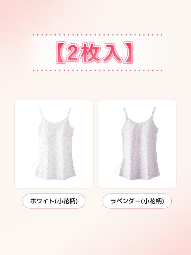 【兩件組，特價 7,980 日圓】VEIMIA 哺乳內搭衣 | 單手輕鬆哺乳 悶熱季節也不易悶熱 附罩杯，外出也好穿搭