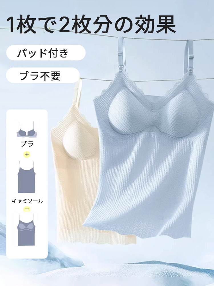 【兩件組，6,980日圓】 VEIMIA 哺乳內衣 | 有罩杯 輕鬆哺乳 適合孕期及哺乳期女性