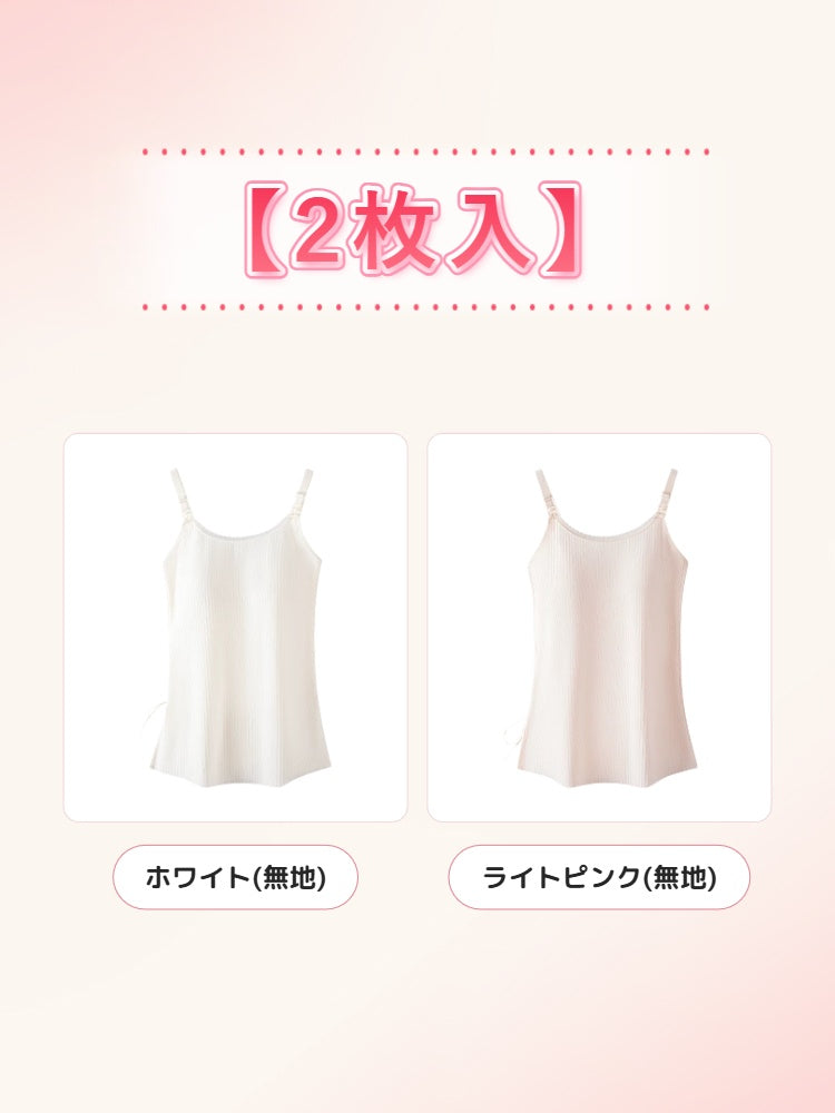 【兩件組，特價 7,980 日圓】VEIMIA 哺乳內搭衣 | 單手輕鬆哺乳 悶熱季節也不易悶熱 附罩杯，外出也好穿搭