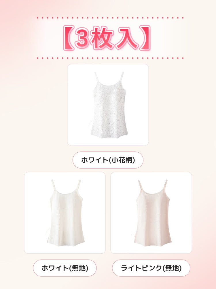 【兩件組，特價 7,980 日圓】VEIMIA 哺乳內搭衣 | 單手輕鬆哺乳 悶熱季節也不易悶熱 附罩杯，外出也好穿搭