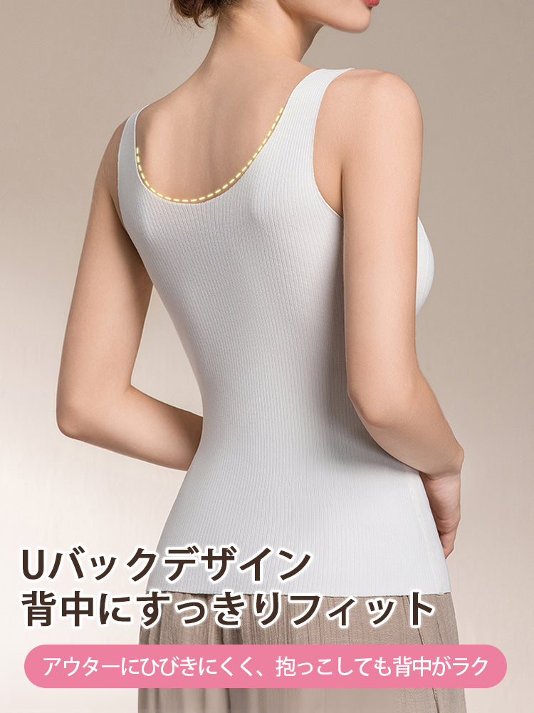 【兩件組 7,980日圓】VEIMIA 哺乳內搭背心 | 哺乳保暖內衣 附罩杯 推薦給正在尋找冬季哺乳內衣的媽媽們