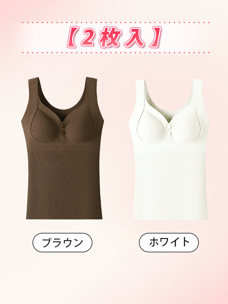【兩件組 7,980日圓】VEIMIA 哺乳內搭背心 | 哺乳保暖內衣 附罩杯 推薦給正在尋找冬季哺乳內衣的媽媽們
