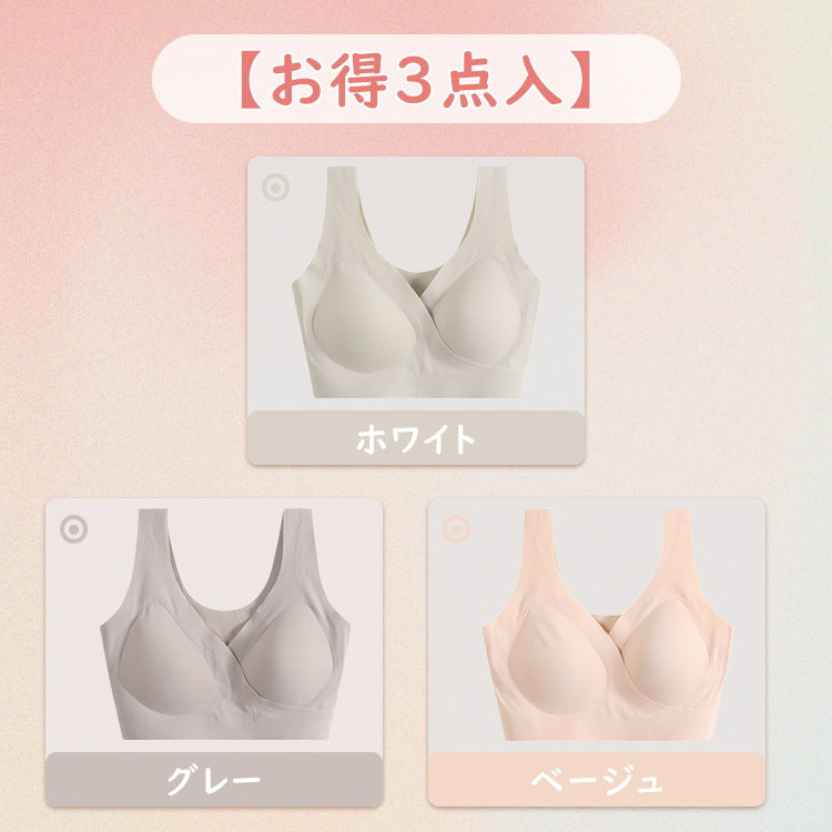 VEIMIA 無痕美胸哺乳內衣| 無痕設計讓背部線條更流暢優美。能確實支撐柔軟易下垂的胸部。採用高彈性材質，可靈活配合產前產後胸部尺寸的變化。