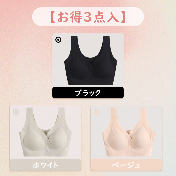 VEIMIA 無痕美胸哺乳內衣| 無痕設計讓背部線條更流暢優美。能確實支撐柔軟易下垂的胸部。採用高彈性材質，可靈活配合產前產後胸部尺寸的變化。