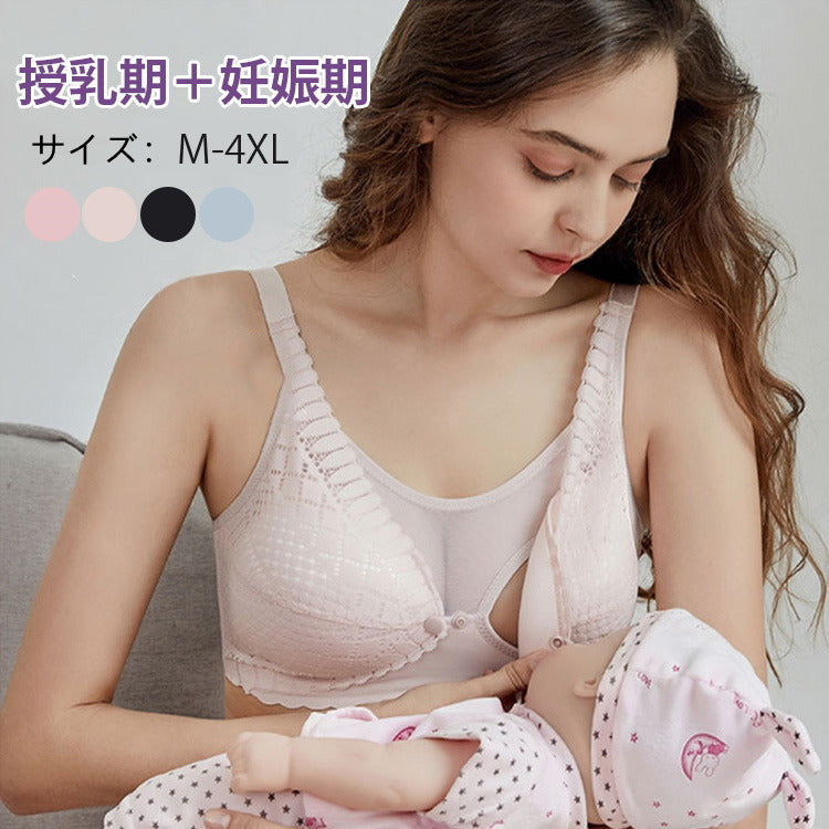 VEIMIA【美胸・哺乳內衣】哺乳期＆孕期推薦孕媽咪內衣！美胸內衣穩定支撐胸部，不易下垂！前開式設計，方便快速哺乳！