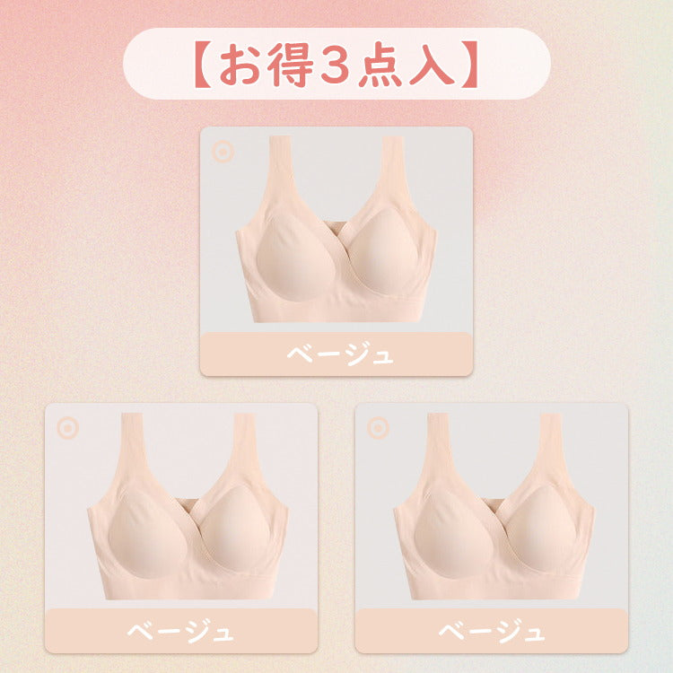 VEIMIA 無痕美胸哺乳內衣| 無痕設計讓背部線條更流暢優美。能確實支撐柔軟易下垂的胸部。採用高彈性材質，可靈活配合產前產後胸部尺寸的變化。