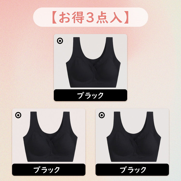 VEIMIA 無痕美胸哺乳內衣| 無痕設計讓背部線條更流暢優美。能確實支撐柔軟易下垂的胸部。採用高彈性材質，可靈活配合產前產後胸部尺寸的變化。