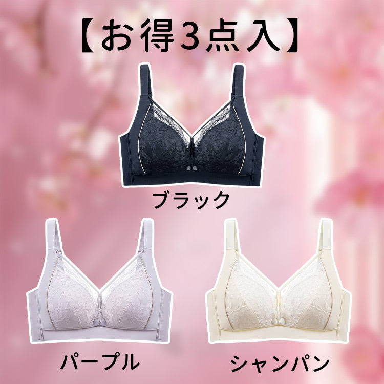 VEIMIA【前開式哺乳內衣】親膚材質輕柔包覆胸部♪從懷孕到產後都可穿！