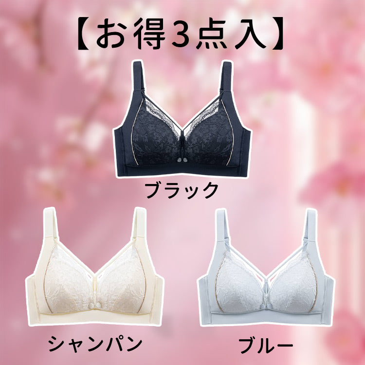 VEIMIA【前開式哺乳內衣】親膚材質輕柔包覆胸部♪從懷孕到產後都可穿！