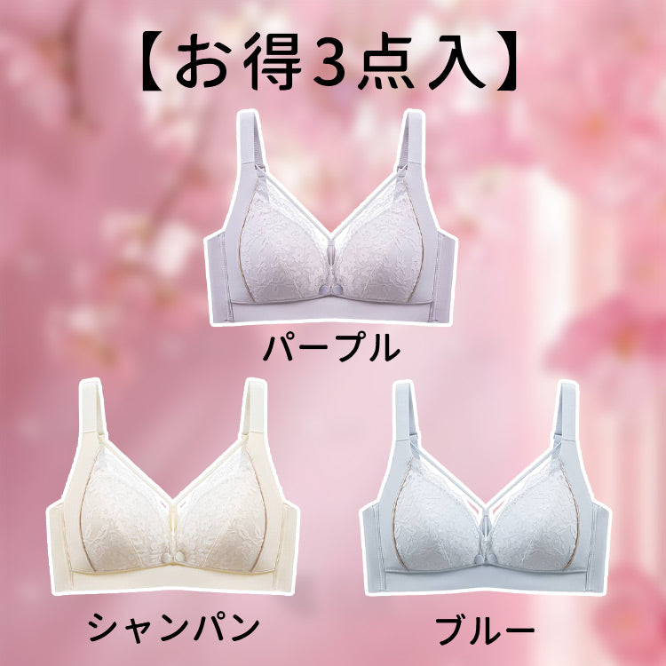 VEIMIA【前開式哺乳內衣】親膚材質輕柔包覆胸部♪從懷孕到產後都可穿！