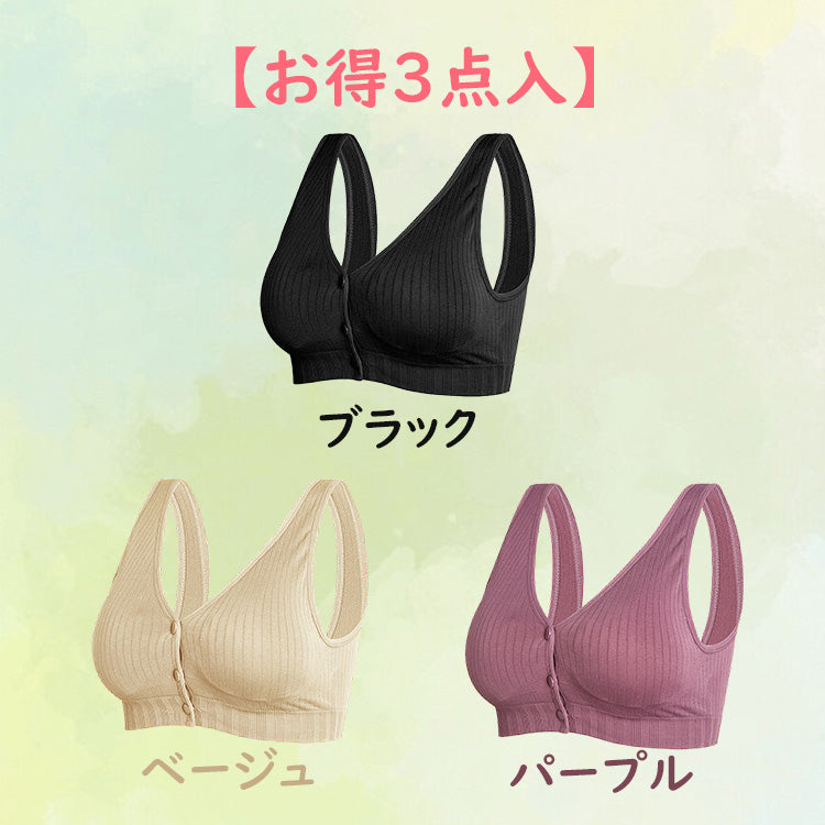 VEIMIA【哺乳內衣】前開式設計，哺乳好輕鬆。無束縛感，懷孕初期或當作晚安內衣也很適合。