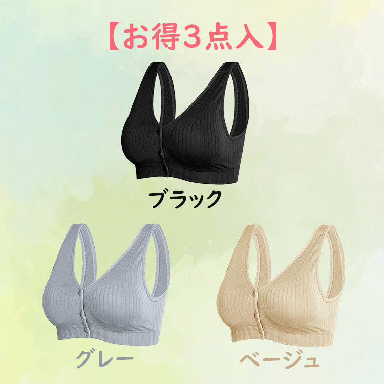 VEIMIA【哺乳內衣】前開式設計，哺乳好輕鬆。無束縛感，懷孕初期或當作晚安內衣也很適合。