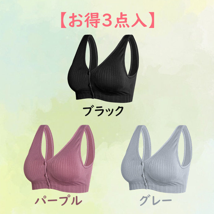VEIMIA【哺乳內衣】前開式設計，哺乳好輕鬆。無束縛感，懷孕初期或當作晚安內衣也很適合。