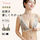 VEIMIA【哺乳內衣、孕婦內衣】前開式設計，單手即可輕鬆哺乳！預防胸部下垂！採用棉質面料，親膚舒適。